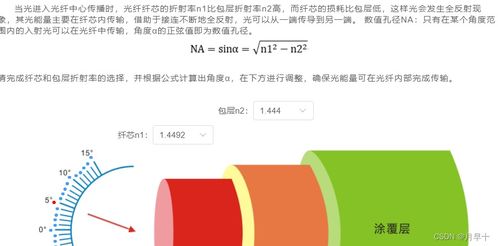 5G技術(shù)原理仿真教學(xué) 深化通信網(wǎng)絡(luò)認(rèn)知與技術(shù)服務(wù)能力