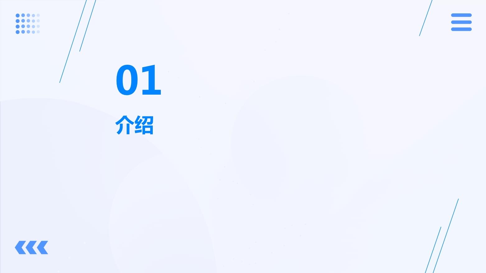 托育服務(wù)行業(yè)分析研究報告