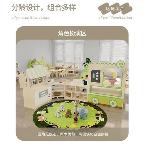 悠芽系列幼兒園托育教室區(qū)角組合柜子托育中心家具托育桌子托育床